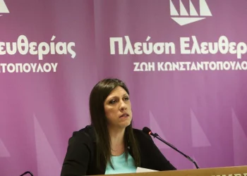 Η Πλεύση Ελευθερίας στηρίζει τη σύσταση και Εξεταστικής και Προανακριτικής Επιτροπής