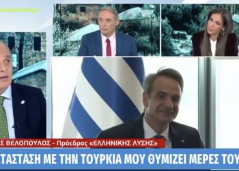 Κυριάκος Βελόπουλος: Γίνονται πράγματα που μάς θυμίζουν το 1974 και την τουρκική εισβολή στην Κύπρο