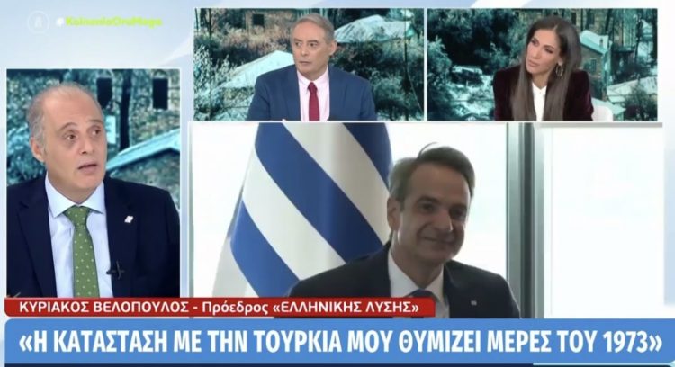 Κυριάκος Βελόπουλος: Γίνονται πράγματα που μάς θυμίζουν το 1974 και την τουρκική εισβολή στην Κύπρο