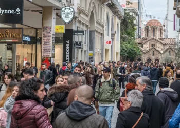 Συμβούλιο της Επικρατείας: Δεν αλλάζει το επώνυμο επειδή είναι… κακόηχο