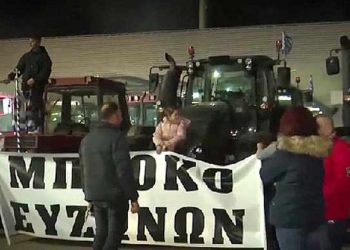 Κιλκίς: Αγρότες απέκλεισαν το τελωνείο Ευζώνων