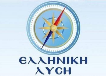 Ελληνική Λύση: Η προκλητική δήλωση του πρωθυπουργού για τα προβλήματα των αγροτών δικαιώνει πλήρως τις διεκδικήσεις τους