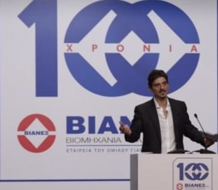 Ένας αιώνας ιστορίας και προσφοράς της οικογένειας Γιαννακόπουλου και της ΒΙΑΝΕΞ στην κοινωνία και στην Ελλάδα (video)