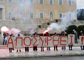 Αντιδράσεις για τα μη κρατικά πανεπιστήμια: Πανεκπαιδευτικό συλλαλητήριο στην Αθήνα – Επεισόδια στο ΑΠΘ