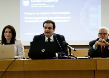 Μέσω των Πανελλαδικών η εισαγωγή στα Μη κρατικά Πανεπιστήμια