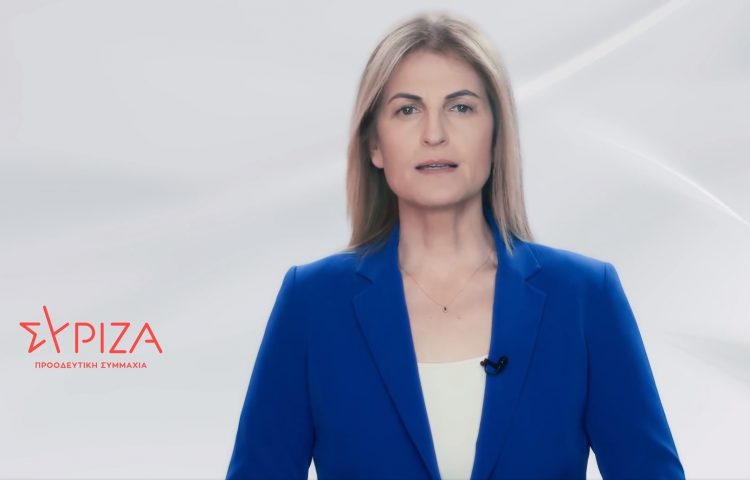 Θεοδώρα Αυγέρη: Η κυβέρνηση και ο πρωθυπουργός εκθέτουν ανεπανόρθωτα τη χώρα μας στην Ευρώπη