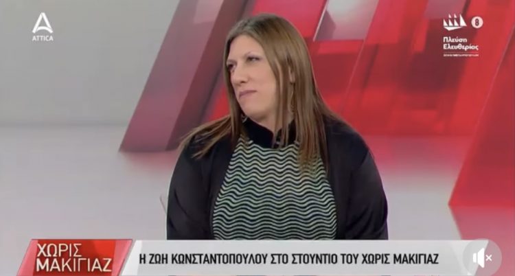 Ζωή Κωνσταντοπούλου: «Ο κ. Μητσοτάκης έχει πολλούς σκελετούς στη ντουλάπα του» (video)