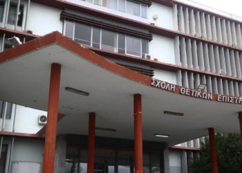 Βίντεο: Ο αντιπρύτανης του ΑΠΘ καταρρίπτει τα ψέματα περί αλυσοπρίονου και πυρηνικού «ριφιφί»