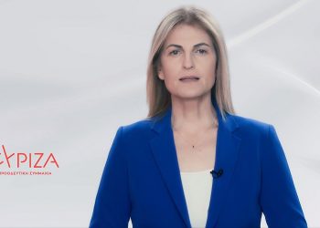 Δώρα Αυγέρη: Η ακρίβεια έχει την υπογραφή της κυβέρνησης Μητσοτάκη