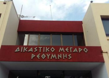 Ρέθυμνο: Προφυλακίστηκαν τρείς ακόμα Ρουμάνοι για γενετήσιες πράξεις με 14χρονη Βουλγάρα