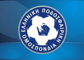 ΕΠΟ: Σύσκεψη για τον τελικό του Κυπέλλου Ελλάδας την Πέμπτη 28 Μαρτίου