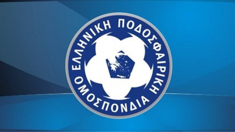 ΕΠΟ: Σύσκεψη για τον τελικό του Κυπέλλου Ελλάδας την Πέμπτη 28 Μαρτίου