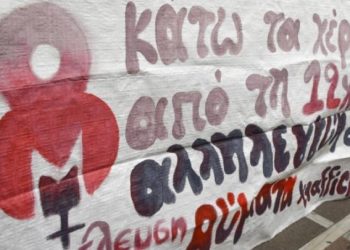 Δικηγόρος 12χρονης: Η κατάθεση του παιδιού στοιχειοθετεί το έγκλημα του βιασμού