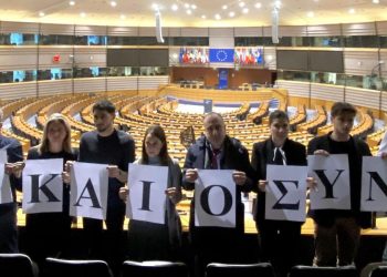 Μαρία Καρυστιανού: Ξανά στην Ευρωβουλή οι συγγενείς των θυμάτων – «Μαζί με εμάς και 1,3 εκατ. Έλληνες»