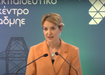 Εγκαινιάστηκε το νέο Εκπαιδευτικό Κέντρο του ΑΔΜΗΕ, στο Περιστέρι