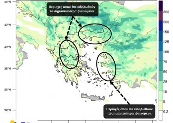 Άστατος ο καιρός το Μεγάλο Σάββατο – Πού θα βρέξει