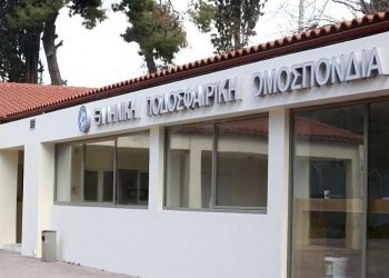 ΕΠΟ: Συγχαρητήρια επιστολή στον ΠΑΟΚ για την κατάκτηση του πρωταθλήματος