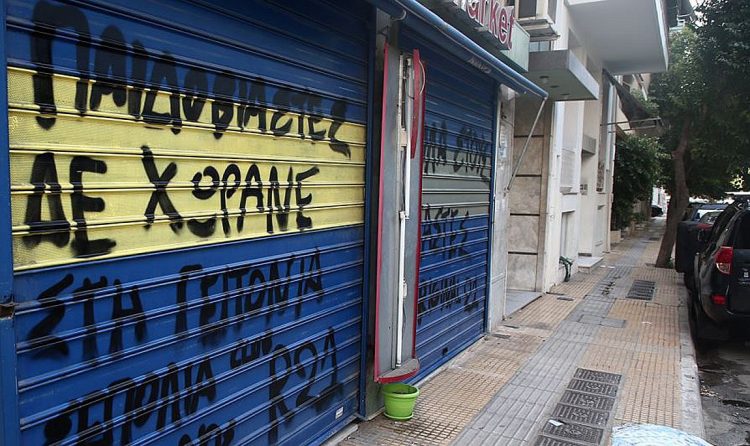 Υπόθεση 12χρονης: Παραπομπή των 18 κατηγορουμένων της δεύτερης δικογραφίας ζητά ο Εισαγγελέας