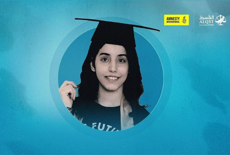 Σ.Αραβία: Υπερασπίστρια των δικαιωμάτων των γυναικών καταδικάστηκε σε φυλάκιση 11 ετών