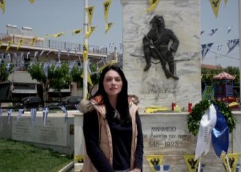 Το μήνυμα της Βασιλικής Πολύζου για τη Γενοκτονία των Ποντίων από την Εύξεινο Λέσχη Αχαρνών και Αττικής «Ο Καπετάν Ευκλείδης»