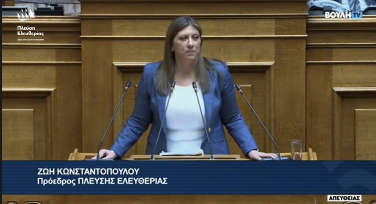 Ζωή Κωνσταντοπούλου: «Η Πλεύση Ελευθερίας κι εγώ προσωπικά θα συνεχίσουμε να παλεύουμε στο πλευρό των εργαζομένων και των πολιτών για το ΔΙΚΑΙΩΜΑ ΣΤΗ ΖΩΗ» (βίντεο)