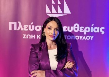 Βασιλική Πολύζου – Υποψήφια Ευρωβουλευτής με την Πλεύση Ελευθερίας: «Θα γίνω η φωνή των Ελλήνων πολιτών, για να σπάσω με έργα τις αλυσίδες της σκλαβιάς μας»