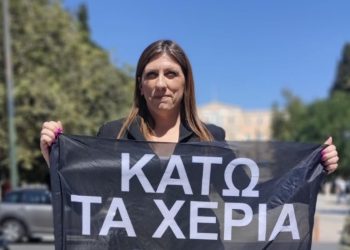 Ζωή Κωνσταντοπούλου: «Καλούμε τους εργαζόμενους της ΛΑΡΚΟ στη Βουλή. Εκεί είναι το σπίτι τους και ας θέλει η κυβέρνηση να τους πετάξει στον δρόμο»