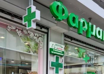 Αυξήσεις έως και 357% σε περισσότερα από 400 φάρμακα