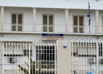 Φυλακές Κορυδαλλού: Ομολόγησε ο δράστης της άγριας δολοφονίας – Έσφαξε τον συγκρατούμενό του για τον… κλιματισμό