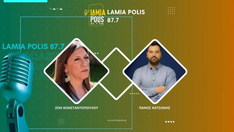 Ζωή Κωνσταντοπούλου: “Υποχρέωσή μας να κάνουμε τα πάντα για τα Τέμπη / Ο Μητσοτάκης προσπαθεί να σώσει ότι μπορεί” – ΒΙΝΤΕΟ