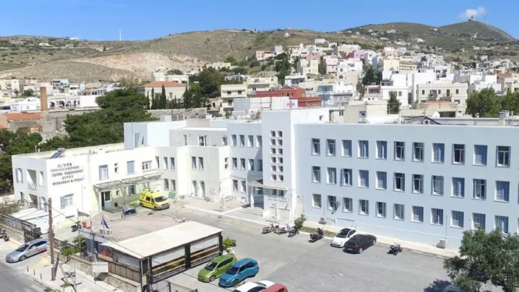 Κλείνει το νοσοκομείο Σύρου – Ακάλυπτοι κάτοικοι και τουρίστες μέσα στο καλοκαίρι