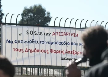 Mπαράζ διαμαρτυριών ενάντια στο ν/σ διάλυσης της ψυχικής υγείας και της απεξάρτησης