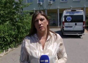 «Γίνε η φωνή μας»! Τη βοήθεια της Ζωής Κωνσταντοπούλου, για να αναδειχθούν τα προβλήματα του ΕΣΥ, ζήτησαν οι απελπισμένοι ασθενείς στο Γενικό Νοσοκομείο Νίκαιας