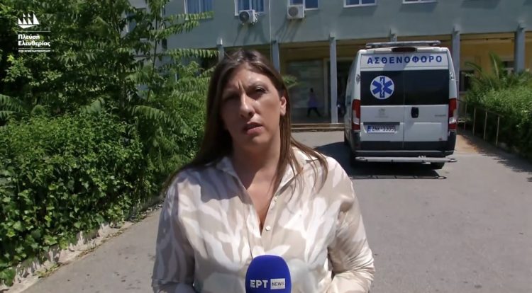 «Γίνε η φωνή μας»! Τη βοήθεια της Ζωής Κωνσταντοπούλου, για να αναδειχθούν τα προβλήματα του ΕΣΥ, ζήτησαν οι απελπισμένοι ασθενείς στο Γενικό Νοσοκομείο Νίκαιας