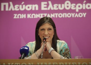 Ζωή Κωνσταντοπούλου: «Η Πλεύση Ελευθερίας θα δώσει στην ελληνική κοινωνία πρακτική έκφραση, που δεν είχε ποτέ προηγουμένως»