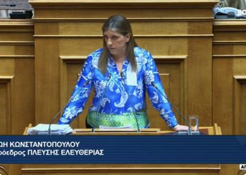 Ζωή Κωνσταντοπούλου: Έχετε ηττηθεί κ. Γεωργιάδη και κ. Βαρτζόπουλε, διότι τα βάλατε με τους ανθρώπους που κοίταξαν στα μάτια το θηρίο και το νίκησαν (video)