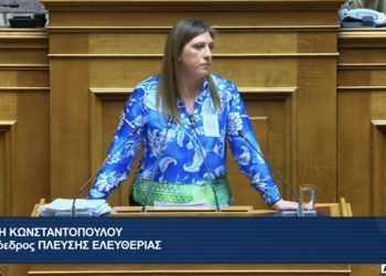 Ζωή Κωνσταντοπούλου: Ζητάμε διακοπή των διπλωματικών σχέσεων με το Ισραήλ, αναγνώριση του Παλαιστινιακού κράτους, στήριξη των προσφύγων και εφαρμογή των διατάξεων του Διεθνούς Ποινικού Δικαστηρίου (video)