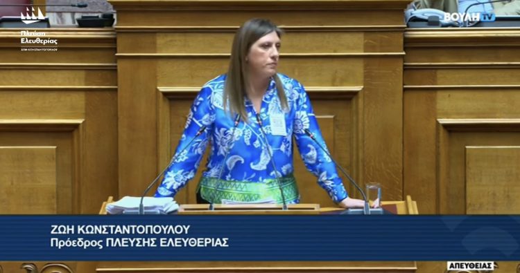 Ζωή Κωνσταντοπούλου: Ζητάμε διακοπή των διπλωματικών σχέσεων με το Ισραήλ, αναγνώριση του Παλαιστινιακού κράτους, στήριξη των προσφύγων και εφαρμογή των διατάξεων του Διεθνούς Ποινικού Δικαστηρίου (video)