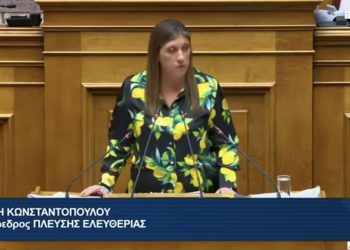 Ζωή Κωνσταντοπούλου: Δεν χρειάζεται την υποστήριξή σας ο κ. Βαρτζόπουλος, κα Αγαπηδάκη όταν αρνείται να ανακαλέσει ότι οι γυναικοκτονίες γίνονται για δήθεν βιολογικούς λόγους και τον στηρίζει ο κ. Μητσοτάκης (video)