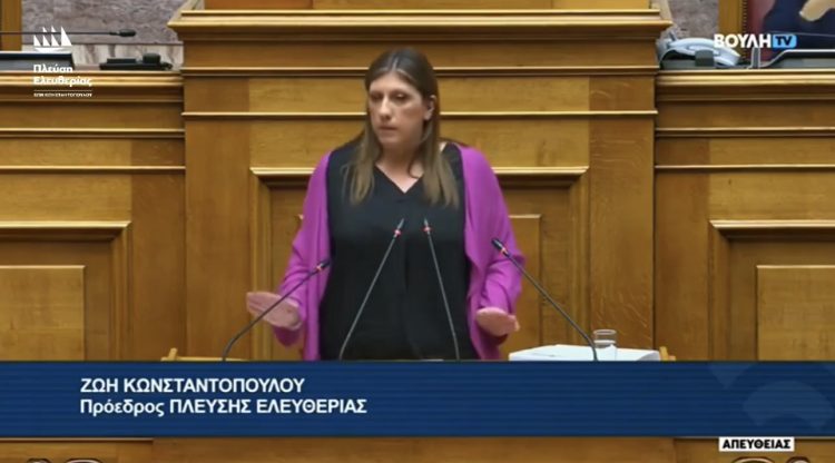 Ζωή Κωνσταντοπούλου: Ξεπουλάτε και το λιμάνι του Ηρακλείου. Το ξεπουλάτε σε έναν όμιλο με τέσσερις πυρκαγιές στα πλοία του και με νεκρούς από τις φωτιές (video)