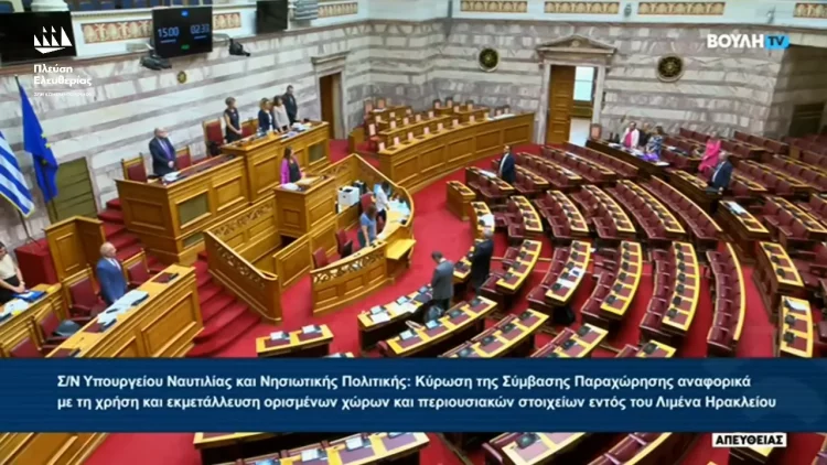 Ενός λεπτού σιγή, για τα θύματα της φονικής πυρκαγιάς του 2018 τήρησαν στη Βουλή με πρωτοβουλία της Ζωής Κωνσταντοπούλου (video)