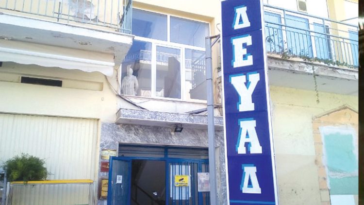 Καταγγελία: Δεν ανανεώνουν τη σύμβαση 35χρονου ΑΜΕΑ λόγω γραφειοκρατικών εμποδίων με τη ΔΥΠΑ