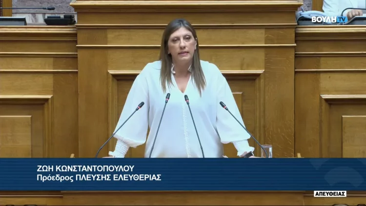 Ζωή Κωνσταντοπούλου: Η σημερινή Ελλάδα είναι το αποτέλεσμα της βαθιάς περιφρόνησης που επιδεικνύουν επί δεκαετίες οι εξουσίες για την κοινωνία και για τους ανθρώπους (video)