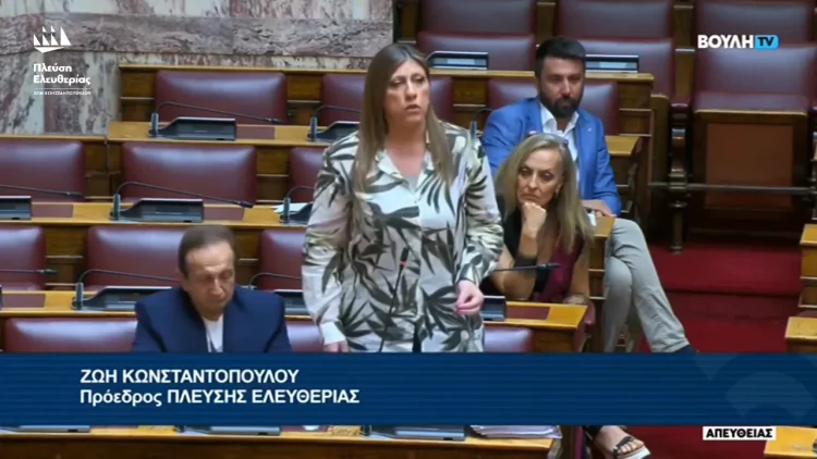 Ζωή Κωνσταντοπούλου σε Δημήτρη Βαρτζόπουλο: «Κάθε φορά που καταθέτω επίκαιρη ερώτηση αγωνιώ εάν μέχρι να απαντηθεί θα δολοφονηθεί κι άλλη γυναίκα κι εσείς απαξιοίτε να απαντήσετε;»(video)