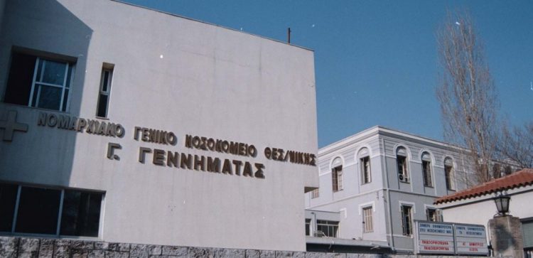 Θεσσαλονίκη: Με γεννήτρια από τη μία μετά τα μεσάνυχτα το Νοσοκομείο Γεννηματάς λόγω βλάβης στο δίκτυο της Εθν. Αμύνης (φωτ.)