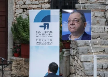 Ηγετικό στέλεχος του ΕΛΙΑΜΕΠ ο νέος Συνήγορος του Πολίτη – Ισχυρές πιέσεις σε αρχηγούς κομμάτων