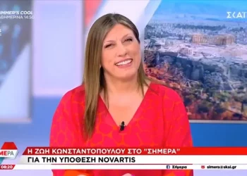 Ζωή Κωνσταντοπούλου: Η Novartis είναι υπαρκτό σκάνδαλο που εργαλειοποιήθηκε στην ελληνική πραγματικότητα για πολιτικές σκοπιμότητες (video)