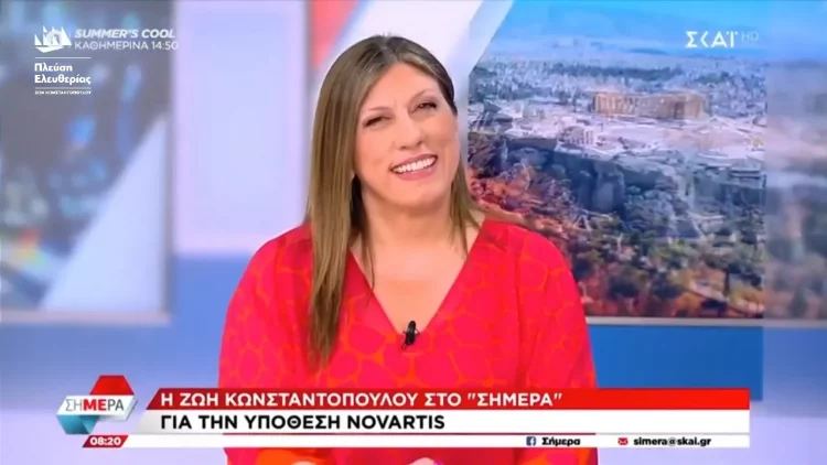 Ζωή Κωνσταντοπούλου: Η Novartis είναι υπαρκτό σκάνδαλο που εργαλειοποιήθηκε στην ελληνική πραγματικότητα για πολιτικές σκοπιμότητες (video)