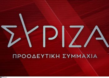 ΣΥΡΙΖΑ-ΠΣ: Καμία ουσιαστική απάντηση δεν έχει δώσει η κυβέρνηση της ΝΔ