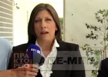 Ζωή Κωνσταντοπούλου: Για αυτό το ασυγχώρητο έγκλημα είναι υπόλογη και υπαίτια η Κυβέρνηση και η Δικαστική-Εισαγγελική Ηγεσία